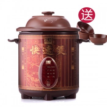 周年庆-依立紫砂电脑快速煲 褐色
