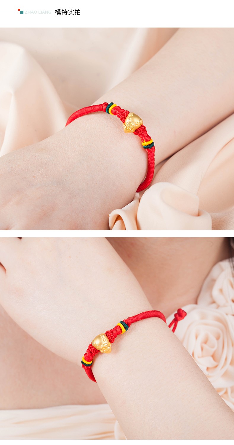 兆亮珠宝 萌趣小猪系列黄金手串足金999转运珠·爱心小猪(配纯手工编