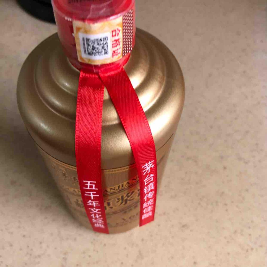 贵州茅台镇 封藏原浆酒v66 52度500ml*4瓶 浓香型整箱白酒